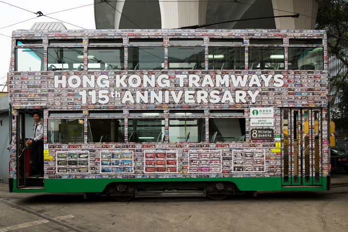 HONG KONG TRAMWAYS / Koichi Matsuda