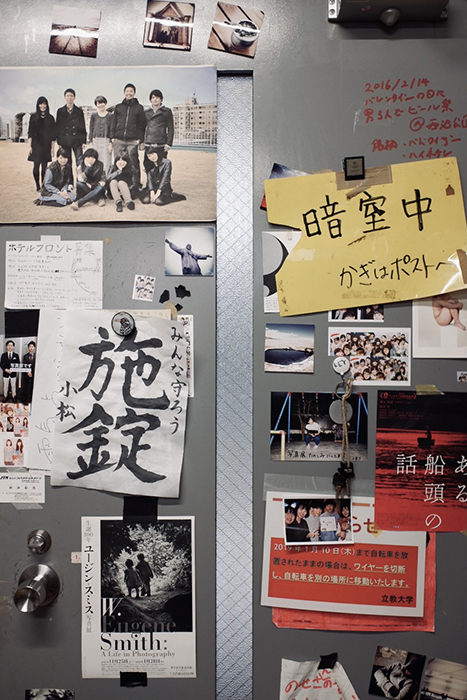 Room 105 / Rikkyo university photo club 